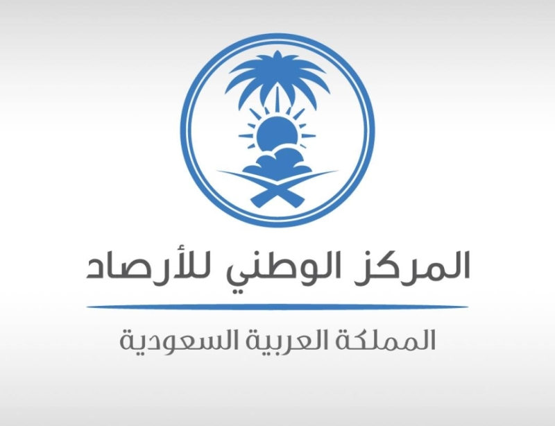 الأرصاد الجوية تحذر من رياح محملة بالغبار في عدة مناطق بالمملكة حتى نهاية الأسبوع