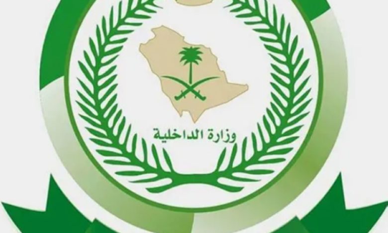 الأفواج الأمنية بعسير تعلن إحباط محاولة تهريب 28 كيلوجرامًا من القات المخدر