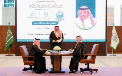 الأمير حسام بن سعود يحضر توقيع اتفاقية تعاون بين أمانة الباحة ووزارة الرياضة