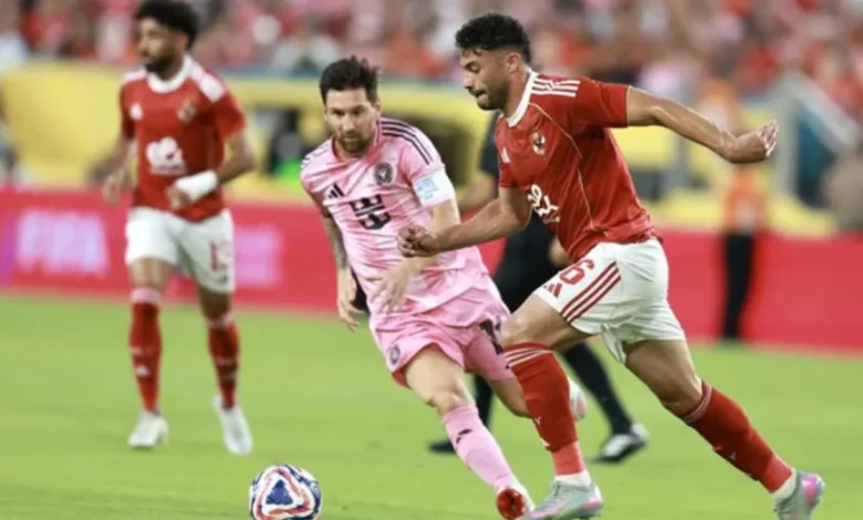 الأهلي وإنتر ميامي يحققان رقماً قياسياً في حضور الجماهير بمونديال الأندية
