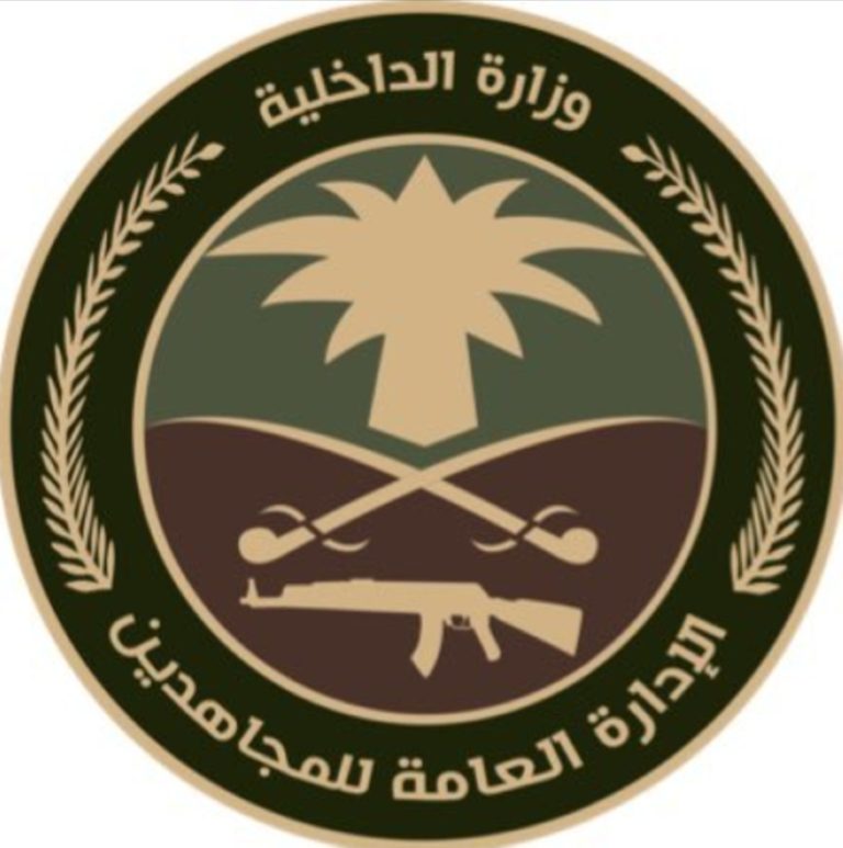 الإدارة العامة للمجاهدين بجازان تلقي القبض على مروج لنبات القات بحوزته