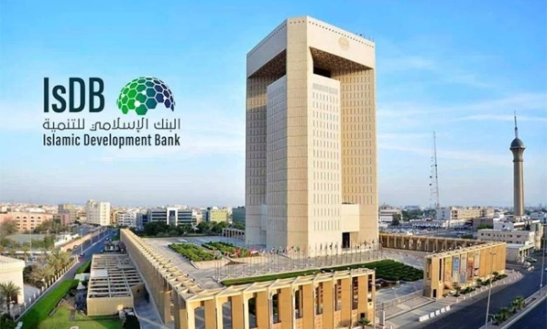 البنك الإسلامي يدعم تمويل المشاريع في تركيا لتعزيز التنمية الاقتصادية المحلية