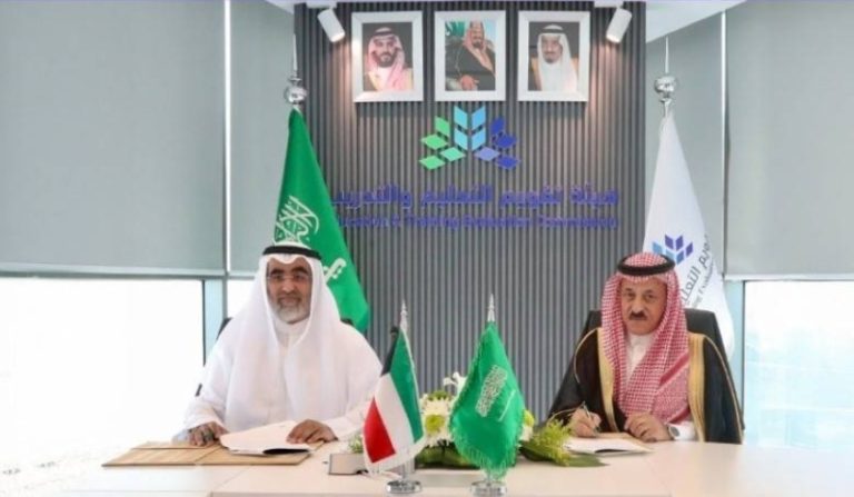 التعاون بين هيئة تقويم التعليم والتدريب وجامعة الكويت بتوقيع مذكرة تفاهم جديدة