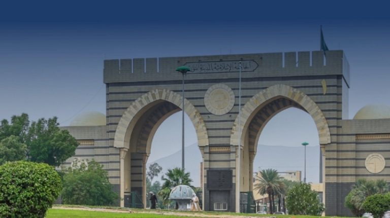 الجامعة الإسلامية تفتح باب تسجيل الرغبات عبر منصة “قبول” لمدة خمسة أيام إضافية