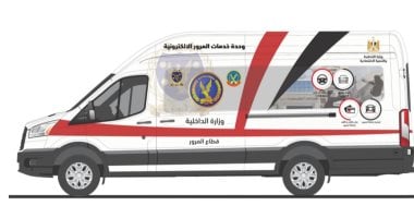 الداخلية توضح حقيقة شائعة زيادة رسوم تراخيص السيارات