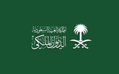 الديوان الملكي ينعي رحيل الأمير فيصل بن خالد بن سعود بن محمد آل سعود