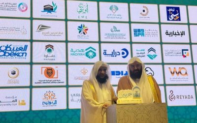 السديس يكرم وقف وفود الحرم تقديراً لإنجازاته في خدمة ضيوف الرحمن