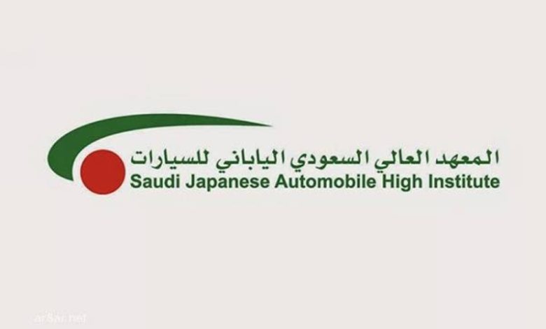 «السعودي الياباني للسيارات» يعلن عن بدء برنامج تدريب مع فرص توظيف لاحقاً