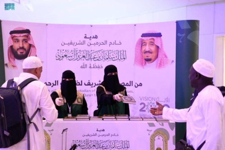 الشؤون الإسلامية تستمر في توزيع هدايا خادم الحرمين الشريفين من خلال مطار جدة