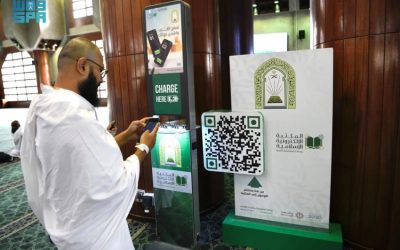 "الشؤون الإسلامية" تطلق خدمات دعوية وتقنية شاملة بمسجد التنعيم لخدمة المعتمرين في مكة المكرمة