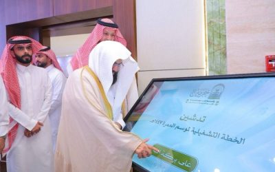 "الشؤون الدينية" تعلن عن خطة موسم العمرة 1447هـ مع برامج متنوعة تمتد لثمانية أشهر