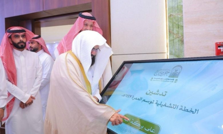 "الشؤون الدينية" تعلن عن خطة موسم العمرة 1447هـ مع برامج متنوعة تمتد لثمانية أشهر
