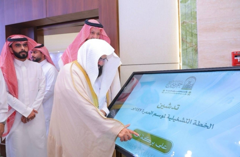 "الشؤون الدينية" تعلن عن خطة موسم العمرة 1447هـ مع برامج متنوعة تمتد لثمانية أشهر