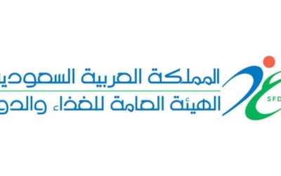الغذاء والدواء تعلن مركزاً إقليمياً للتعاون في التغذية ضمن منظمة الصحة العالمية