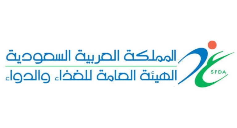 الغذاء والدواء تعلن مركزاً إقليمياً للتعاون في التغذية ضمن منظمة الصحة العالمية