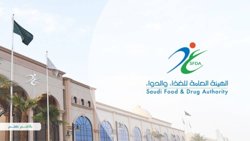 الغذاء والدواء تُصبح عضوًا في اللجنة التوجيهية للقاموس الطبي الدولي MedDRA