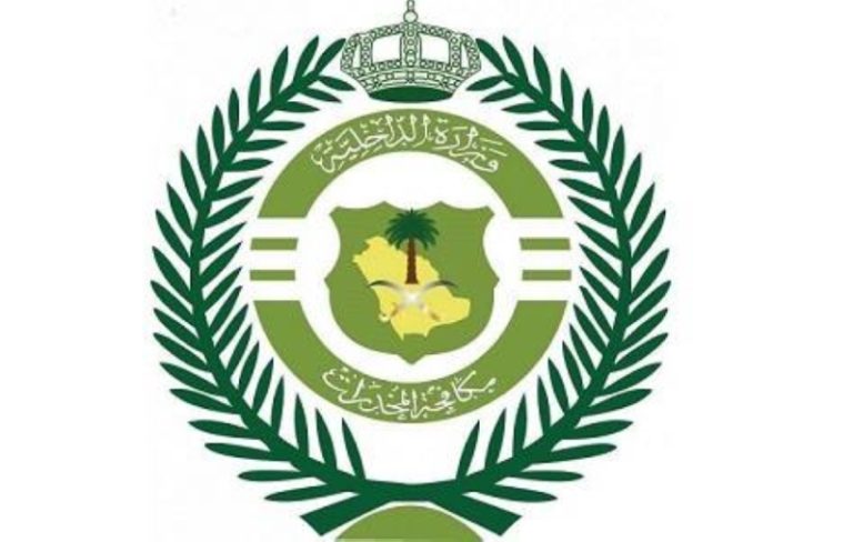 القبض على ستة أشخاص في الليث لترويجهم أقراص طبية وحشيش غير قانوني