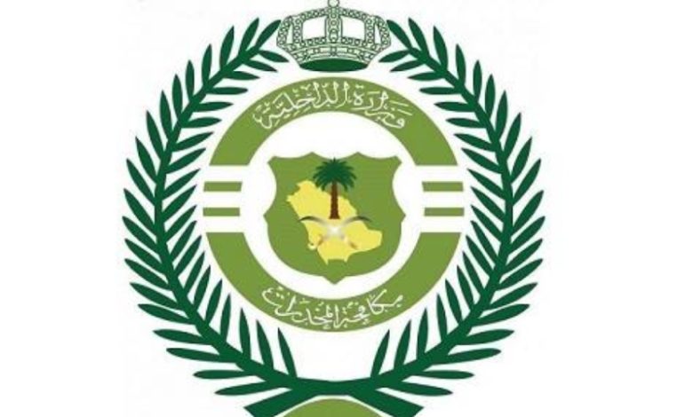 القبض على ستة أشخاص في الليث لترويجهم أقراص طبية وحشيش غير قانوني