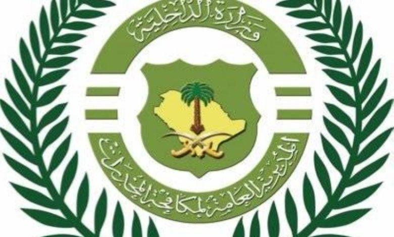 القبض على شخصين بتهمة ترويج المخدرات في منطقة الرياض بشكل مفاجئ