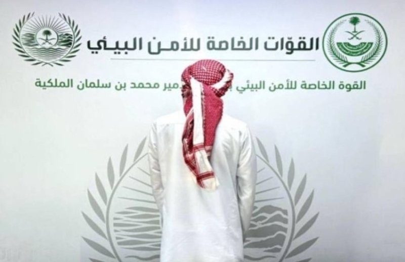 القبض على مخالف قانون البيئة بتهمة اصطياد وعل بري ممنوع