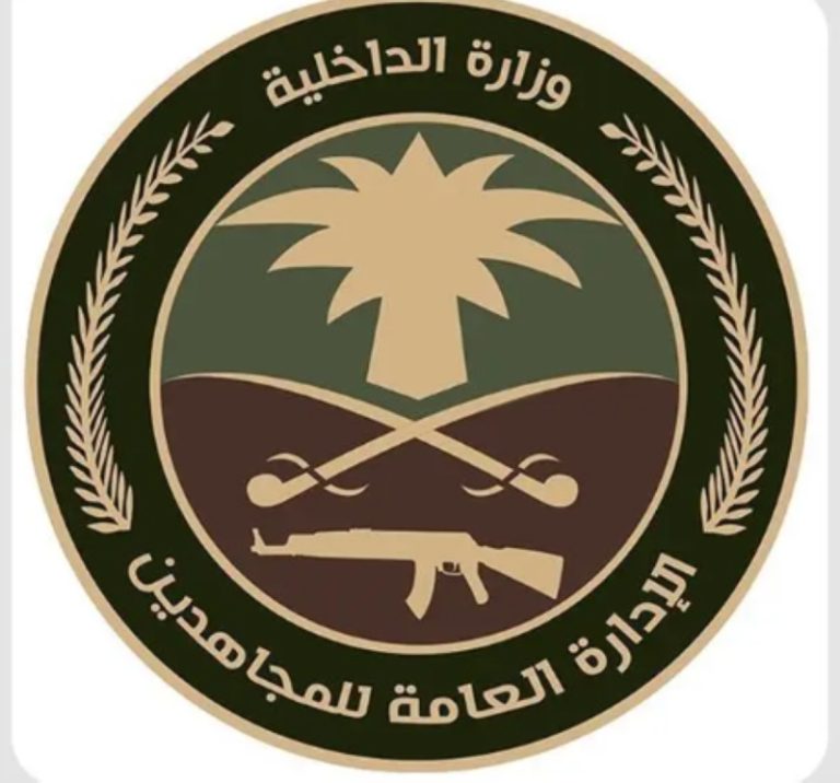 القبض على مروج لمادة الإمفيتامين وأقراص طبية محظورة في المنطقة الشرقية