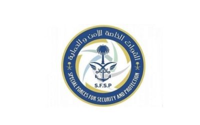 القوات الخاصة للأمن والحماية تنجح في ضبط 6 مخالفين لنظام البيئة في تبوك
