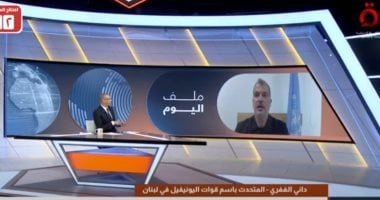 المتحدث باسم اليونيفيل: إرادة سياسية ضرورية لتنفيذ القرار 1701