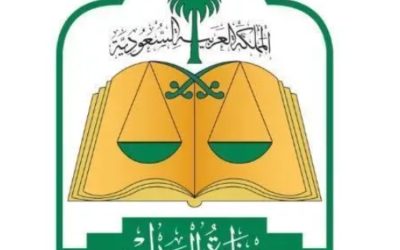 المحكمة العليا تعلن أن الخميس 26 يونيو 2025 هو بداية شهر محرم لعام 1447هـ