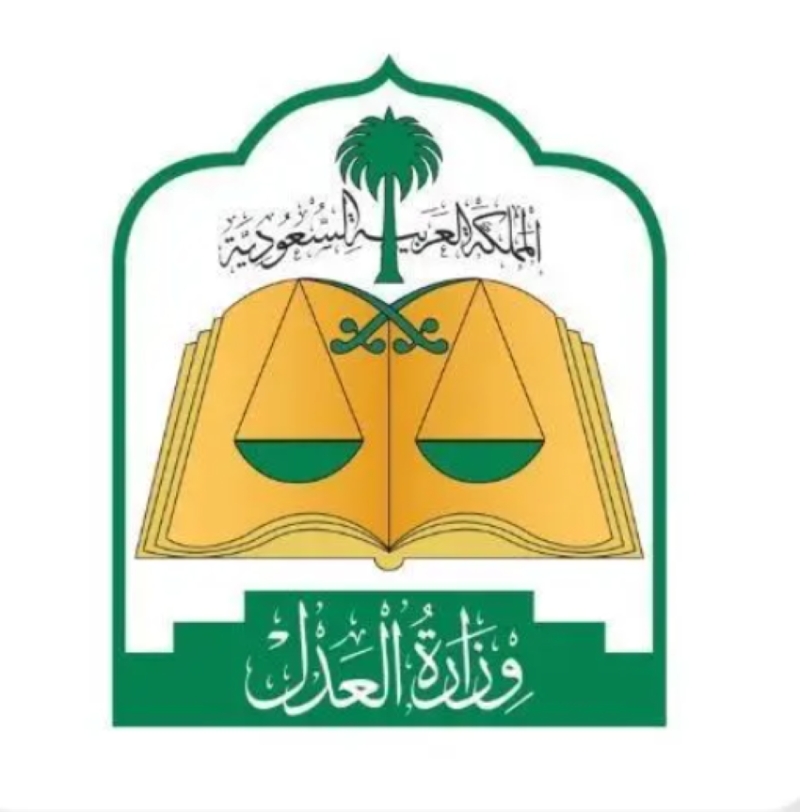 المحكمة العليا تعلن أن الخميس 26 يونيو 2025 هو بداية شهر محرم لعام 1447هـ