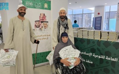 المصاحف المقدمة من خادم الحرمين تُوزع على الحجاج المغادرين عبر منفذ حالة عمار