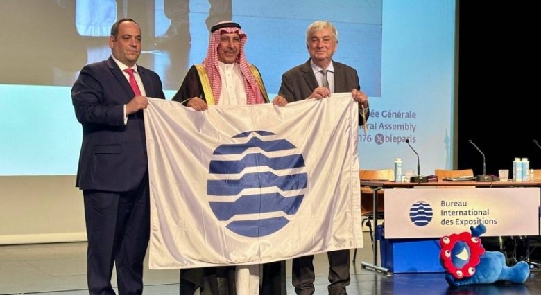 المصادقة النهائية على مشروع إكسبو الرياض 2030 بقرار رسمي من الجهات المعنية