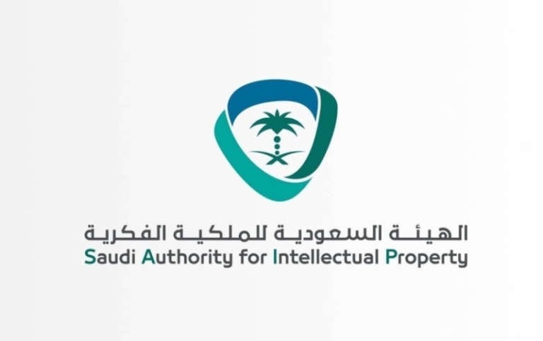 المملكة تحقق المركز الثالث عشر عالميًا في مؤشر إنفاذ حقوق الملكية الفكرية