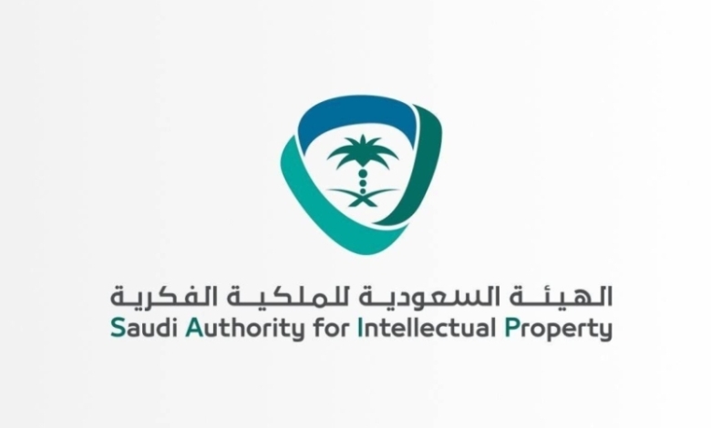 المملكة تحقق المركز الثالث عشر عالميًا في مؤشر إنفاذ حقوق الملكية الفكرية
