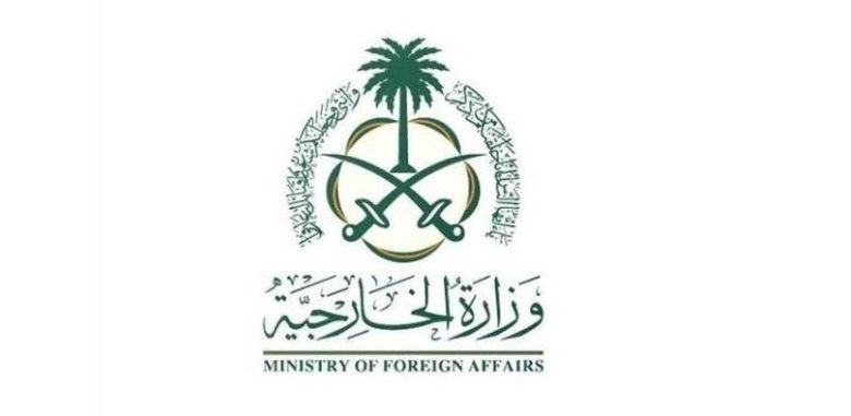 المملكة ترحب بإعلان الرئيس الأمريكي عن اتفاق لوقف إطلاق النار بين أطراف التصعيد بالمنطقة