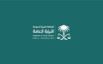 النيابة العامة تطلق حملة توعوية بعنوان (#مبادرتك_تعفيك) لتعزيز الوعي في المجتمع