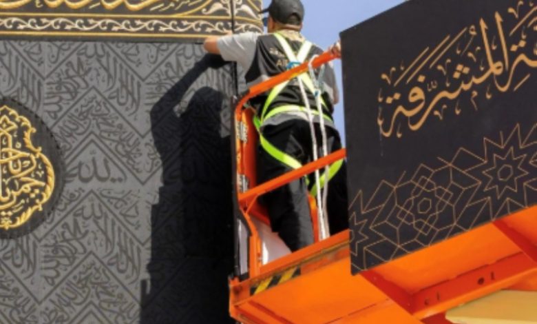 انطلاق مراسم تغيير كسوة الكعبة المشرفة في تقليد مستمر منذ قرن من الزمان