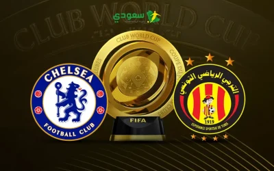 بث مباشر لمباراة الترجي وتشيلسي في كأس العالم للأندية بحالة التعادل السلبي 0-0