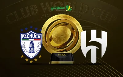 بث مباشر لمباراة الهلال و باتشوكا في الجولة الثالثة من كأس العالم للأندية 0-0