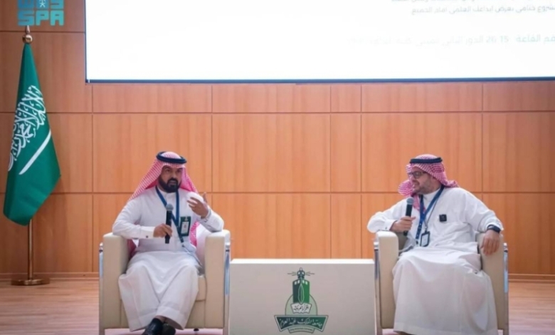 بدء برنامج موهبة الإثرائي الأكاديمي لعام 2025 في جامعة الملك عبدالعزيز