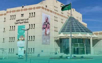 بدء تسجيل الالتحاق بمراحل التعليم العام بالمدينة المنورة لمن تجاوزوا سن الـ21 عامًا