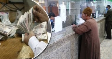 بدء صرف معاشات يونيو 2025 في كافة أنحاء الجمهورية اليوم
