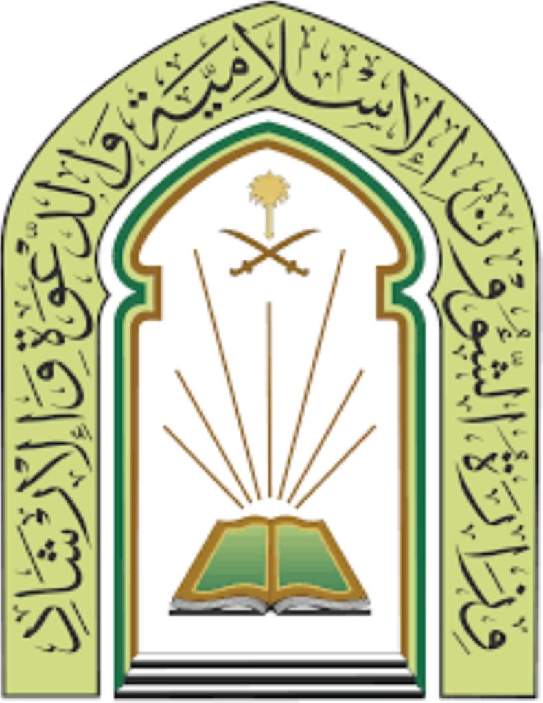 تتويج الفائزين في المسابقة السابعة عشرة لإتقان حفظ القرآن الكريم بالتعاون الوطني