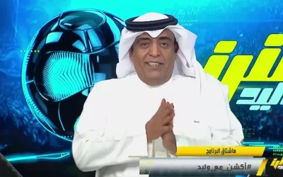 تحليل وليد الفراج لمباراة الهلال التاريخية أمام ريال مدريد وأبرز أحداثها الدرامية