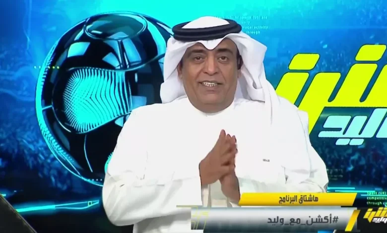 تحليل وليد الفراج لمباراة الهلال التاريخية أمام ريال مدريد وأبرز أحداثها الدرامية