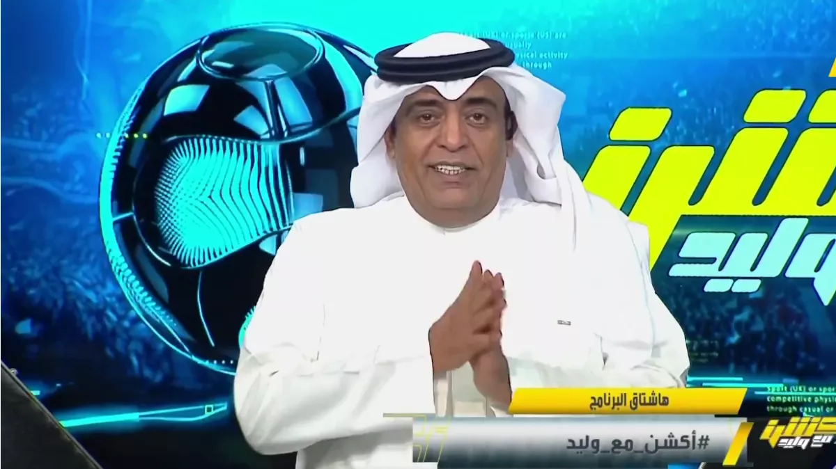 تحليل وليد الفراج لمباراة الهلال التاريخية أمام ريال مدريد وأبرز أحداثها الدرامية