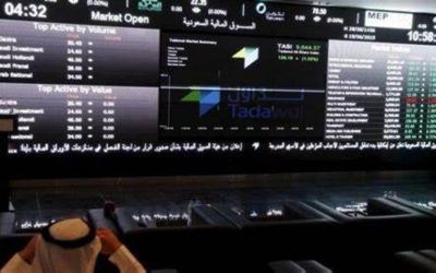 تداول يعود للانخفاض مجددًا ويفقد 153 نقطة في سوق الأسهم