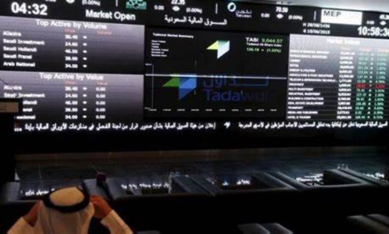 تداول يعود للانخفاض مجددًا ويفقد 153 نقطة في سوق الأسهم