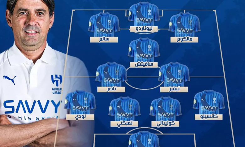 تشكيل فريق الهلال في مواجهة ريال مدريد ببطولة كأس العالم للأندية 2025