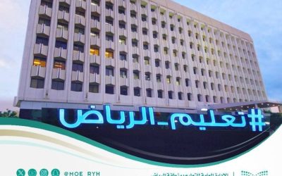 تعليم الرياض يكمل تحضيراته لاستقبال الطلاب والطالبات للاختبارات النهائية للفصل الدراسي الثالث غدًا