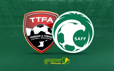 تغطية حية لمباراة السعودية ضد ترينداد وتوباجو في الكأس الذهبية والنتيجة 0-0